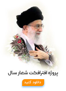 محصولات گرافیکی