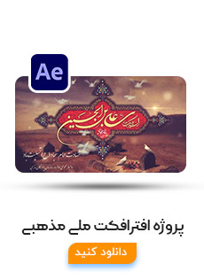 محصولات گرافیکی