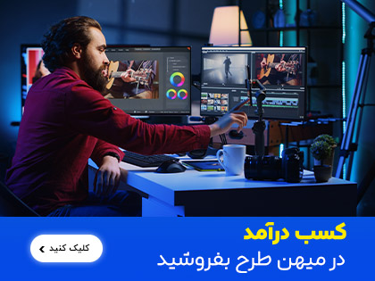 محصولات گرافیکی